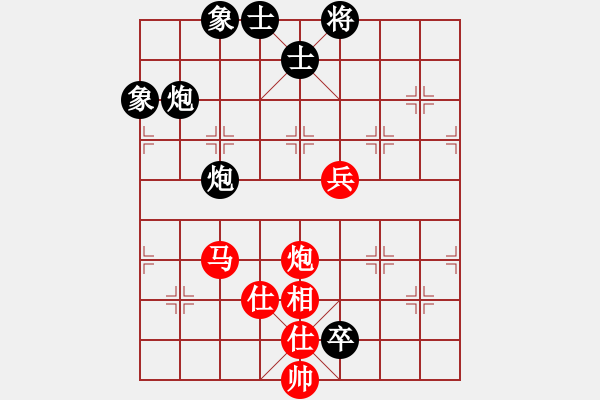 象棋棋譜圖片：東馬 詹敏珠 和 越南 黎氏金鸞 - 步數(shù)：140 