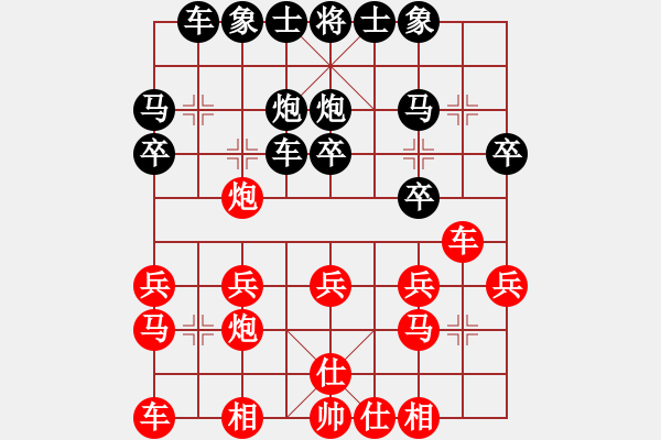 象棋棋譜圖片：東馬 詹敏珠 和 越南 黎氏金鸞 - 步數(shù)：20 