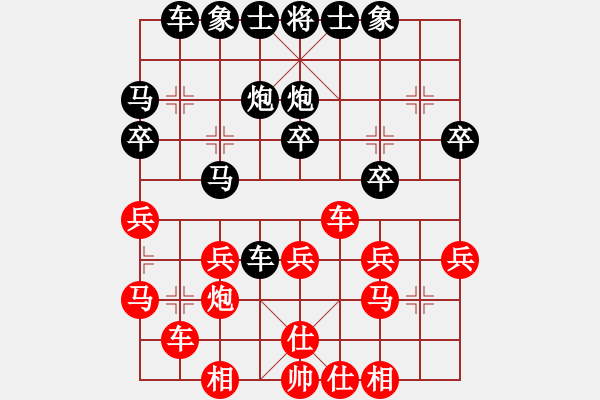 象棋棋譜圖片：東馬 詹敏珠 和 越南 黎氏金鸞 - 步數(shù)：30 