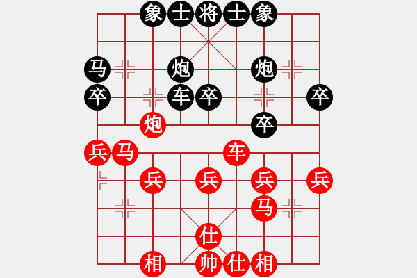 象棋棋譜圖片：東馬 詹敏珠 和 越南 黎氏金鸞 - 步數(shù)：40 