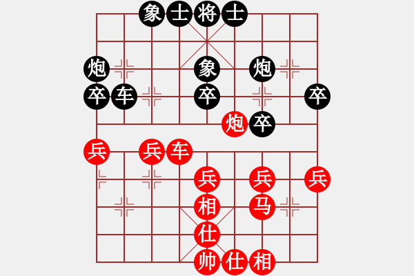 象棋棋譜圖片：東馬 詹敏珠 和 越南 黎氏金鸞 - 步數(shù)：50 