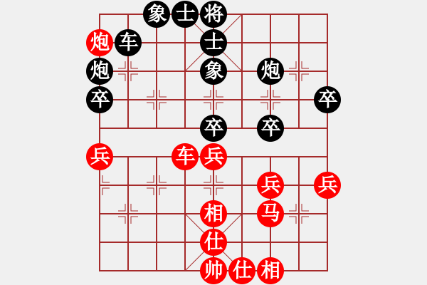 象棋棋譜圖片：東馬 詹敏珠 和 越南 黎氏金鸞 - 步數(shù)：60 