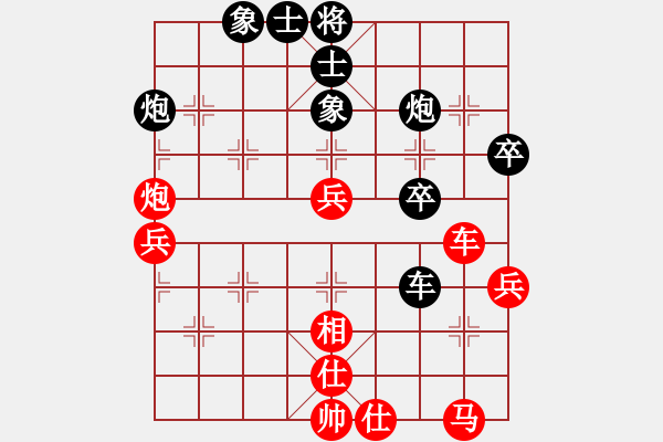 象棋棋譜圖片：東馬 詹敏珠 和 越南 黎氏金鸞 - 步數(shù)：70 