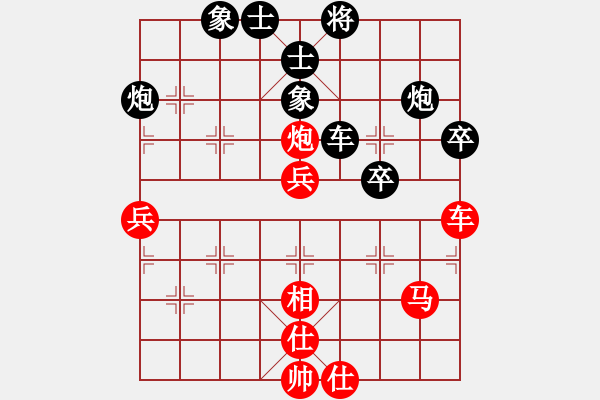 象棋棋譜圖片：東馬 詹敏珠 和 越南 黎氏金鸞 - 步數(shù)：80 