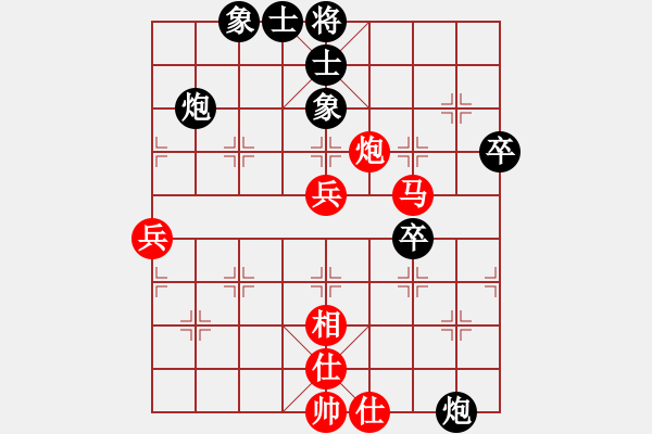 象棋棋譜圖片：東馬 詹敏珠 和 越南 黎氏金鸞 - 步數(shù)：90 