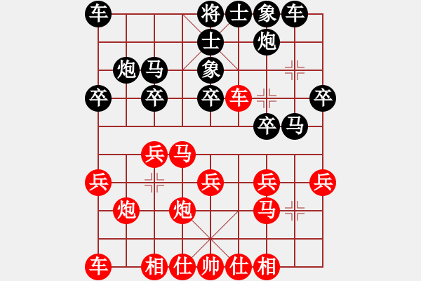 象棋棋譜圖片：幸福人生[2823336288] -VS- 橫刀[3313609509] - 步數(shù)：20 