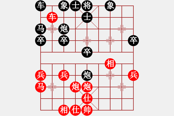 象棋棋譜圖片：阿拉寧波人[2804663970] -VS- 無涯[1075446527] - 步數(shù)：30 