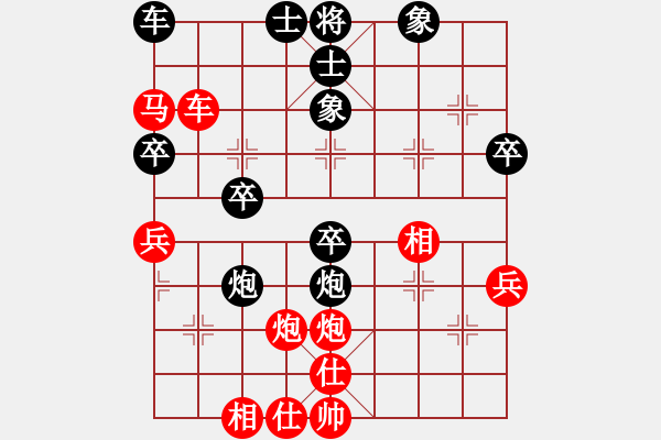 象棋棋譜圖片：阿拉寧波人[2804663970] -VS- 無涯[1075446527] - 步數(shù)：40 