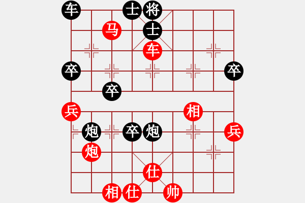 象棋棋譜圖片：阿拉寧波人[2804663970] -VS- 無涯[1075446527] - 步數(shù)：49 