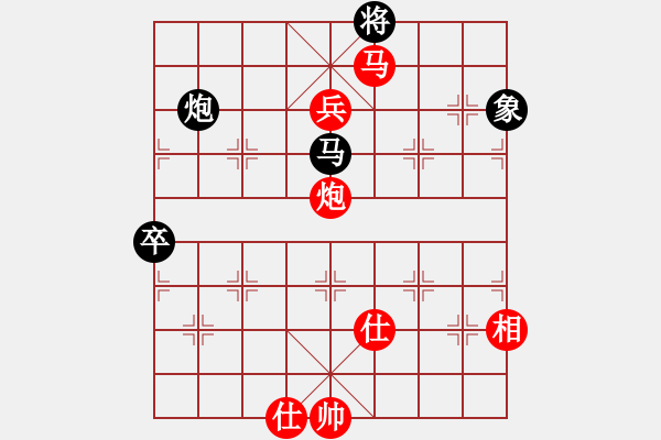 象棋棋譜圖片：下山王(天帝)-勝-風(fēng)雅谷主(人王) - 步數(shù)：150 