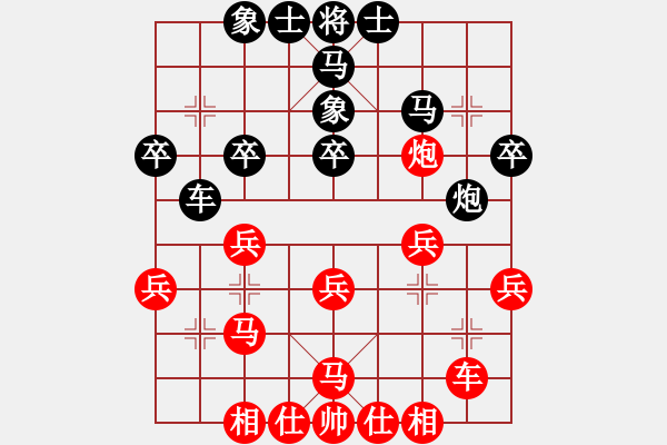 象棋棋譜圖片：下山王(天帝)-勝-風(fēng)雅谷主(人王) - 步數(shù)：40 