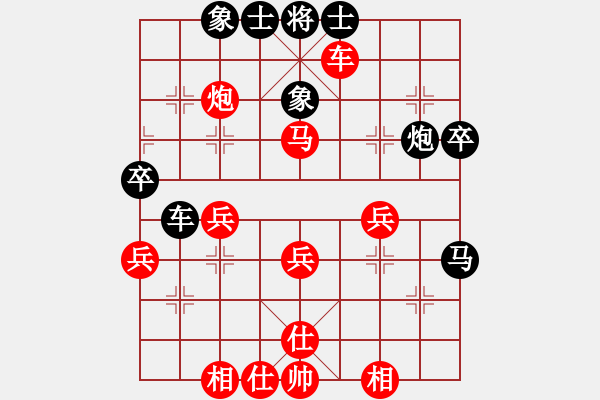 象棋棋譜圖片：下山王(天帝)-勝-風(fēng)雅谷主(人王) - 步數(shù)：70 