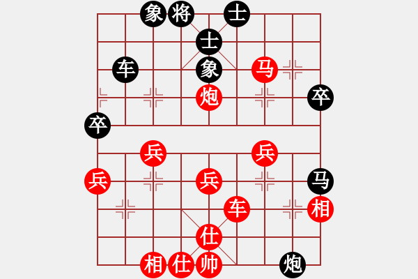 象棋棋譜圖片：下山王(天帝)-勝-風(fēng)雅谷主(人王) - 步數(shù)：80 