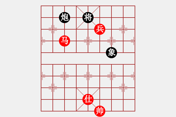 象棋棋譜圖片：馬兵殘棋3 - 步數(shù)：10 