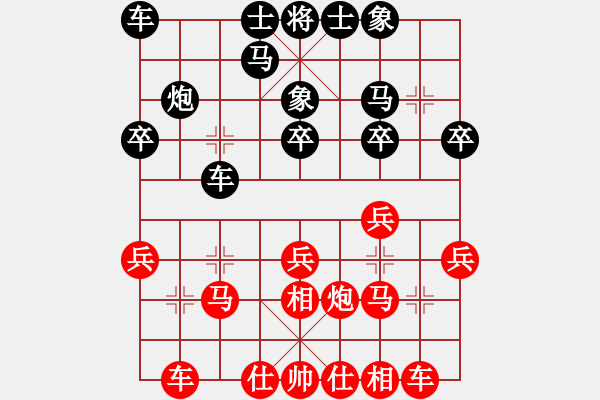 象棋棋谱图片：张国凤 先和 张玄弈 - 步数：20 