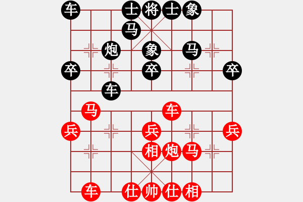象棋棋谱图片：张国凤 先和 张玄弈 - 步数：30 