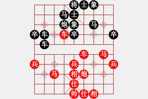 象棋棋谱图片：张国凤 先和 张玄弈 - 步数：40 