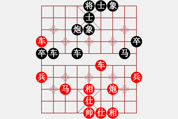 象棋棋谱图片：张国凤 先和 张玄弈 - 步数：80 