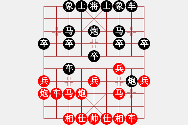 象棋棋譜圖片：曲敬川 先和 鹿小兵 - 步數(shù)：20 