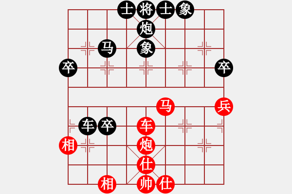 象棋棋譜圖片：曲敬川 先和 鹿小兵 - 步數(shù)：70 