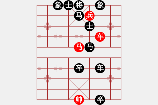 象棋棋譜圖片：321 - 步數(shù)：1 