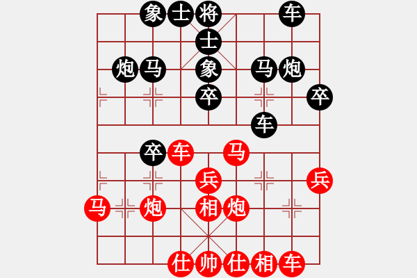 象棋棋譜圖片：熊學(xué)元 先勝 李巍 - 步數(shù)：30 