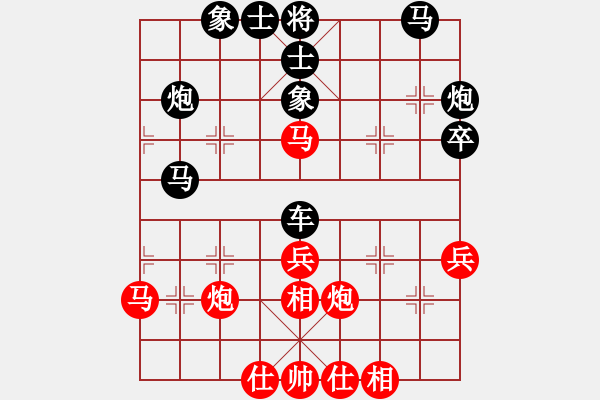 象棋棋谱图片：熊学元 先胜 李巍 - 步数：40 