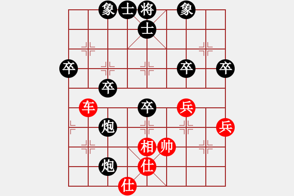 象棋棋譜圖片：哈哈大笑(6段)-和-歌神(8段) - 步數(shù)：50 