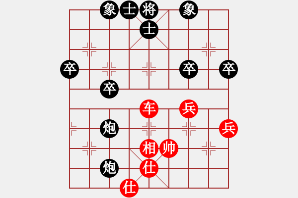 象棋棋譜圖片：哈哈大笑(6段)-和-歌神(8段) - 步數(shù)：51 