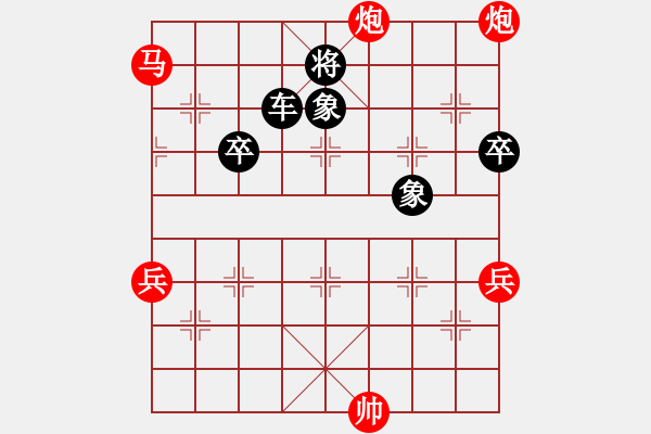 象棋棋谱图片：江城浪子(4段)-负-宇宙统帅(3段) - 步数：100 