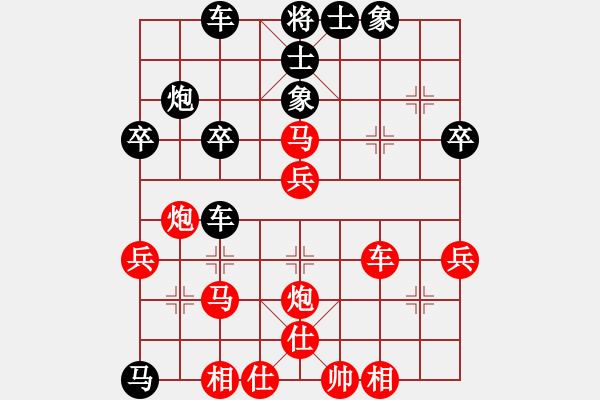 象棋棋谱图片：江城浪子(4段)-负-宇宙统帅(3段) - 步数：40 