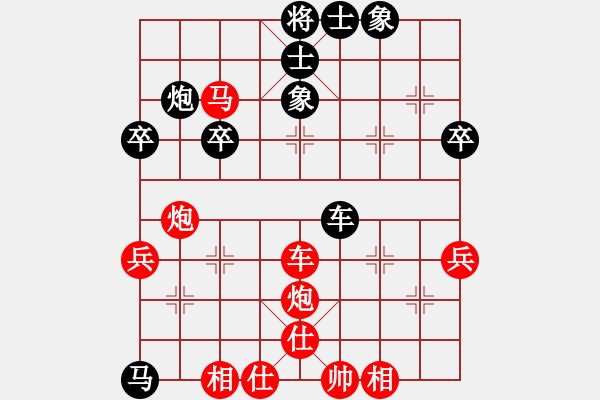 象棋棋谱图片：江城浪子(4段)-负-宇宙统帅(3段) - 步数：50 