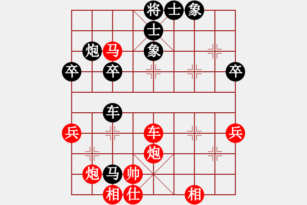 象棋棋谱图片：江城浪子(4段)-负-宇宙统帅(3段) - 步数：60 