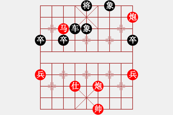 象棋棋谱图片：江城浪子(4段)-负-宇宙统帅(3段) - 步数：90 