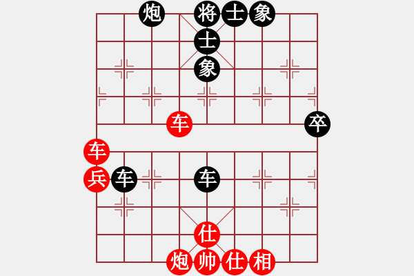 象棋棋譜圖片：3 - 步數(shù)：100 