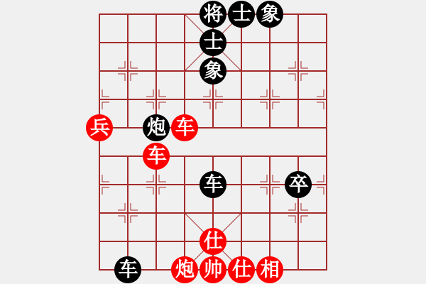 象棋棋譜圖片：3 - 步數(shù)：110 