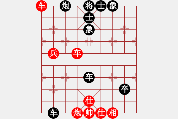 象棋棋譜圖片：3 - 步數(shù)：120 