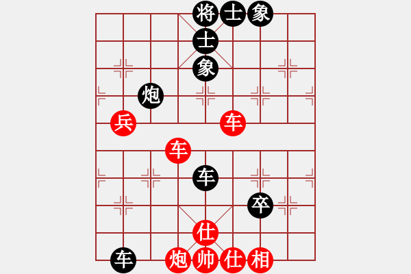 象棋棋譜圖片：3 - 步數(shù)：130 