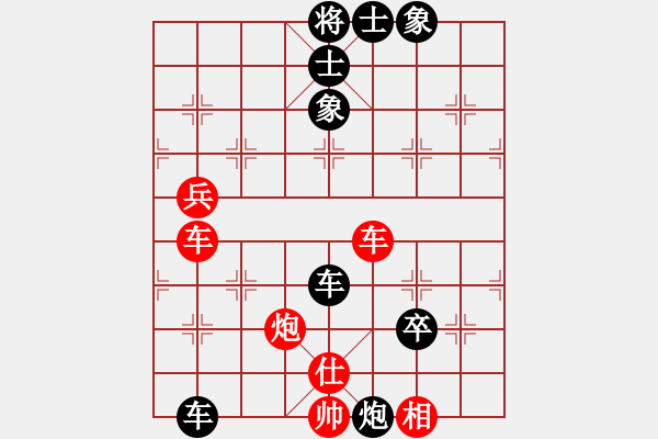 象棋棋譜圖片：3 - 步數(shù)：140 