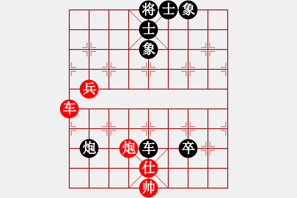 象棋棋譜圖片：3 - 步數(shù)：150 