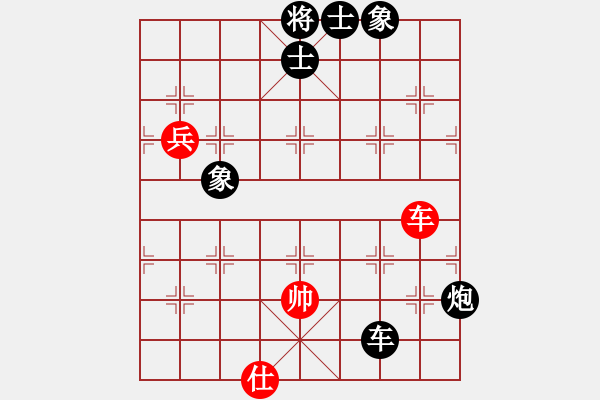 象棋棋譜圖片：3 - 步數(shù)：170 