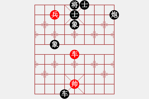 象棋棋譜圖片：3 - 步數(shù)：188 