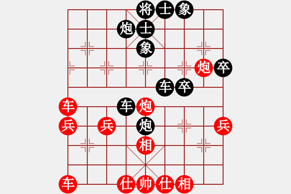 象棋棋譜圖片：3 - 步數(shù)：50 