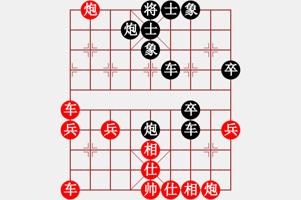 象棋棋譜圖片：3 - 步數(shù)：60 