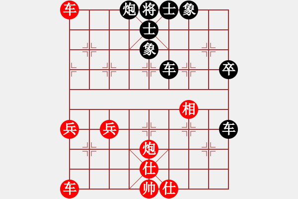 象棋棋譜圖片：3 - 步數(shù)：70 