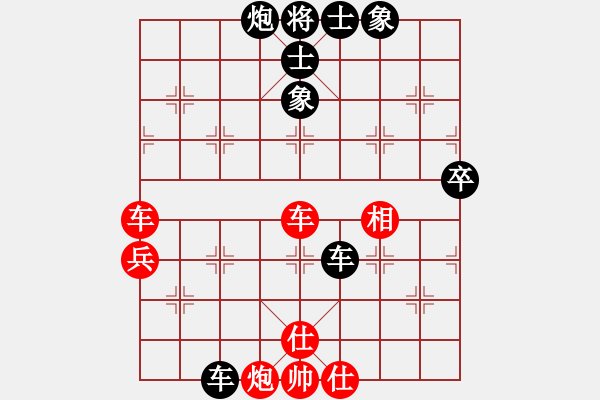 象棋棋譜圖片：3 - 步數(shù)：90 