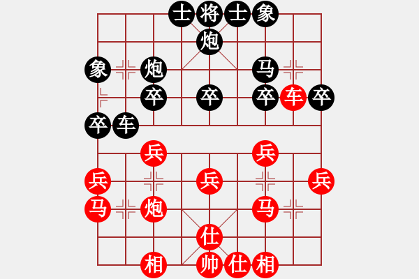 象棋棋譜圖片：謝文東(9段)-負-未明棋妙(月將) - 步數：30 