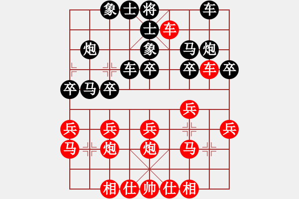 象棋棋譜圖片：津門金童(5段)-勝-臭手(4段) - 步數(shù)：20 