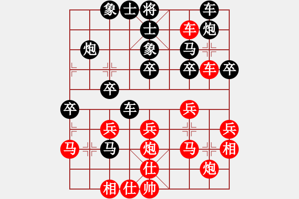 象棋棋譜圖片：津門金童(5段)-勝-臭手(4段) - 步數(shù)：30 