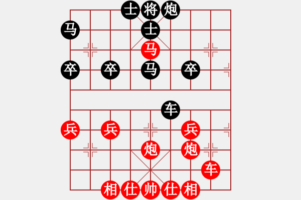 象棋棋譜圖片：列寧 [紅]負(fù) -VS- 隨緣-真愛[黑]勝 - 步數(shù)：40 